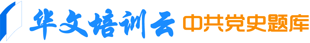 培训题库网logo